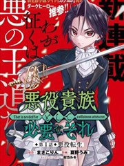 廉洁漫画惠民资金题材：公示栏前的人群