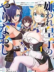 廉洁漫画惠民资金题材：被退回的补贴材料